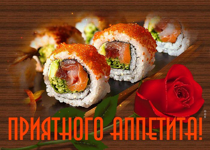 Открытки